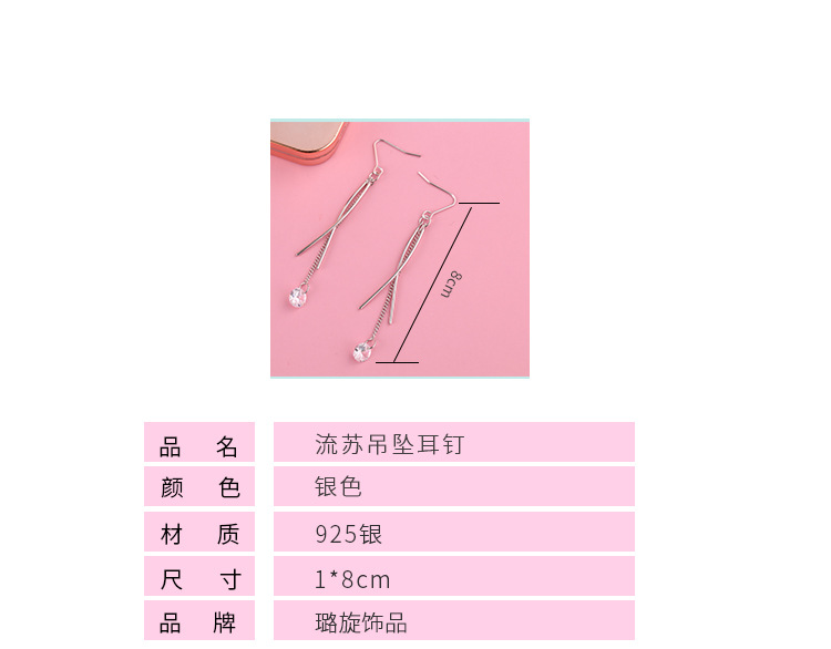 韩版流苏锆石耳坠女ins925银针耳钉长款个性气质耳饰厂家批发详情图8