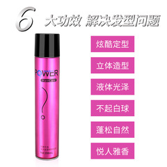 原野千色髮膠定型噴霧髮蠟蓬鬆清香型男女美發造型干膠啫喱水發泥
