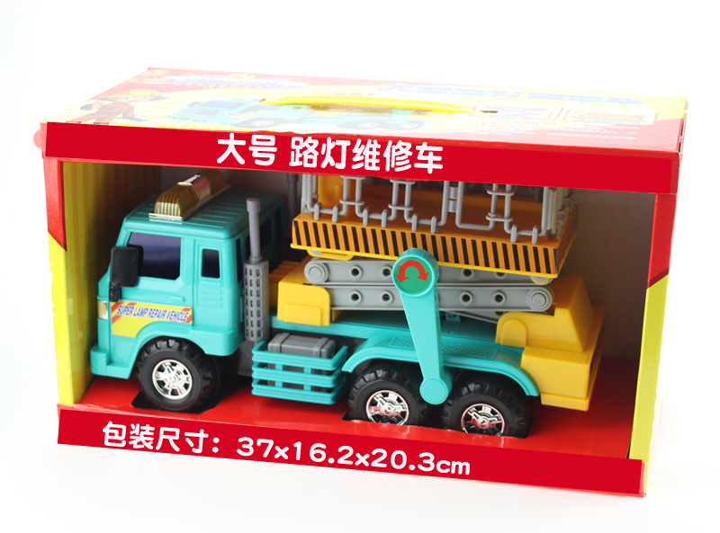 力利工程车 大号惯性车路灯维修车可升降 儿童玩具维修汽车32816-阿里巴巴