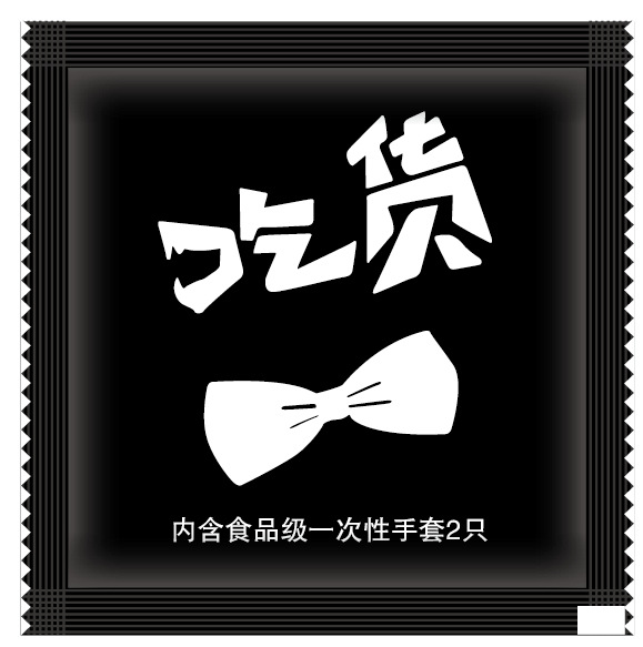 QQ图片20190509225646