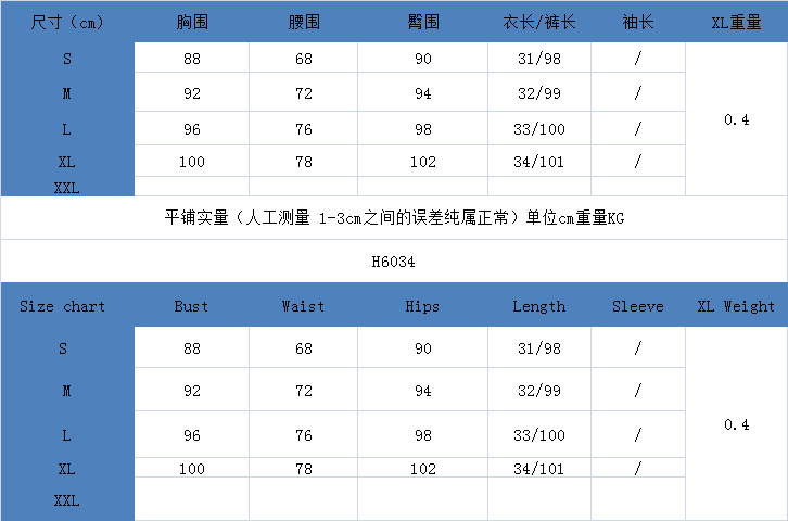 Costume femme en Tricot - Ref 3335075 Image 6