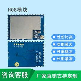 电池配件;PCB电路板;GSM模块