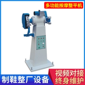 鞋成型机;定型机;其他制鞋机械