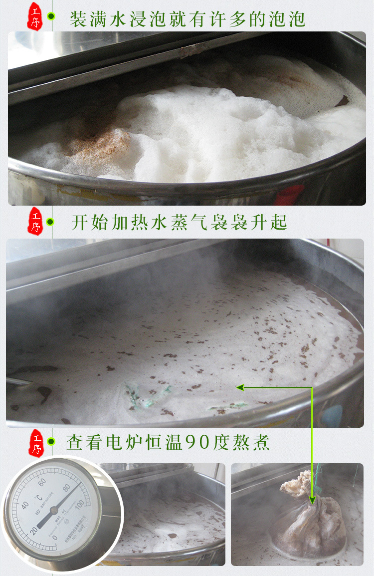 黑米首乌改 (16).jpg