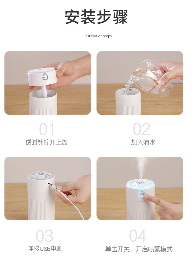 酷叶加湿器-5_18.jpg