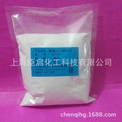 supply Oxidation ethylene PEO30 ten thousand RYOJI Good system 1kg/ bag