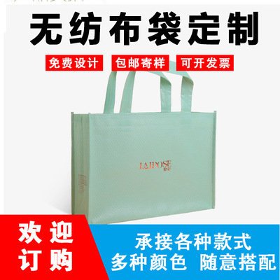 无纺布袋 餐饮袋 定制 手提袋 购物袋 塑料包装 外卖包装袋