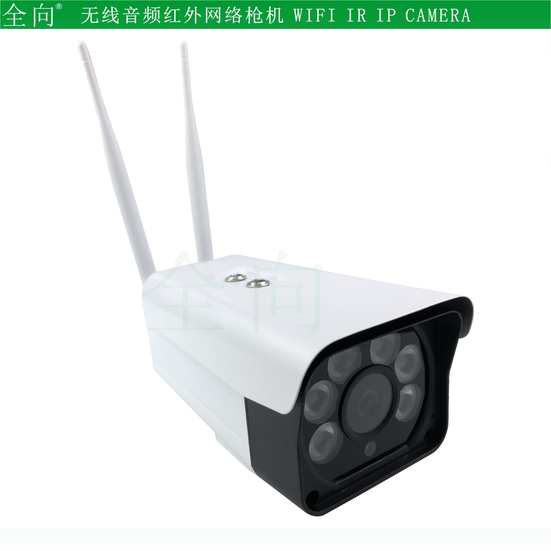 无线摄像头 WIFI枪机 500万红外网络监控器 5MP 双向语音 XMEYE