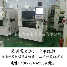 其他印刷设备;其他电子制造;电子产品制造