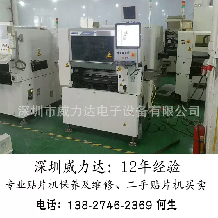 19年专业贴片机维修买卖 特价LED贴片机 贴片机回收创业机器