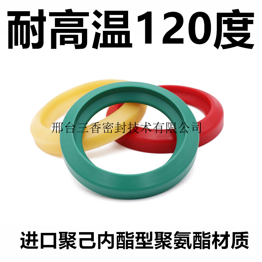 石油钻探地质勘探设备阀垫阀胶皮耐高温耐高压聚氨酯凡尔油田专用