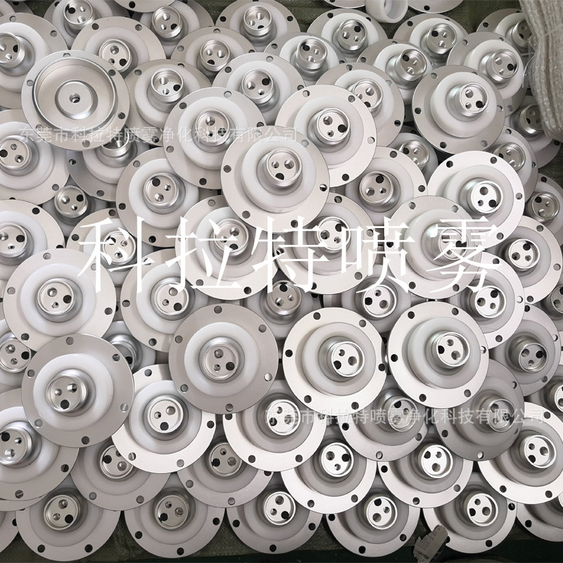 不锈钢铝合金干雾抑尘万向节雾化喷嘴喷超声波雾化喷嘴万向节总成
