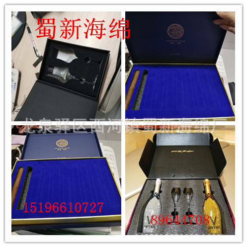 厂家直销黑色珍珠棉茶具防震包装海绵泡沫/黑色珍珠棉表绒布包装