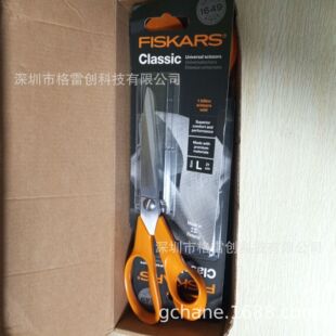原装 Fiskars 剪刀 9853【旺旺咨询有优惠】-阿里巴巴