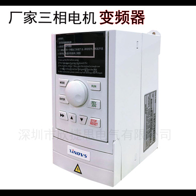 0.75kw1.5kw2.2变频器380V变频器重载变频器三相变频器厂家调速器|ms