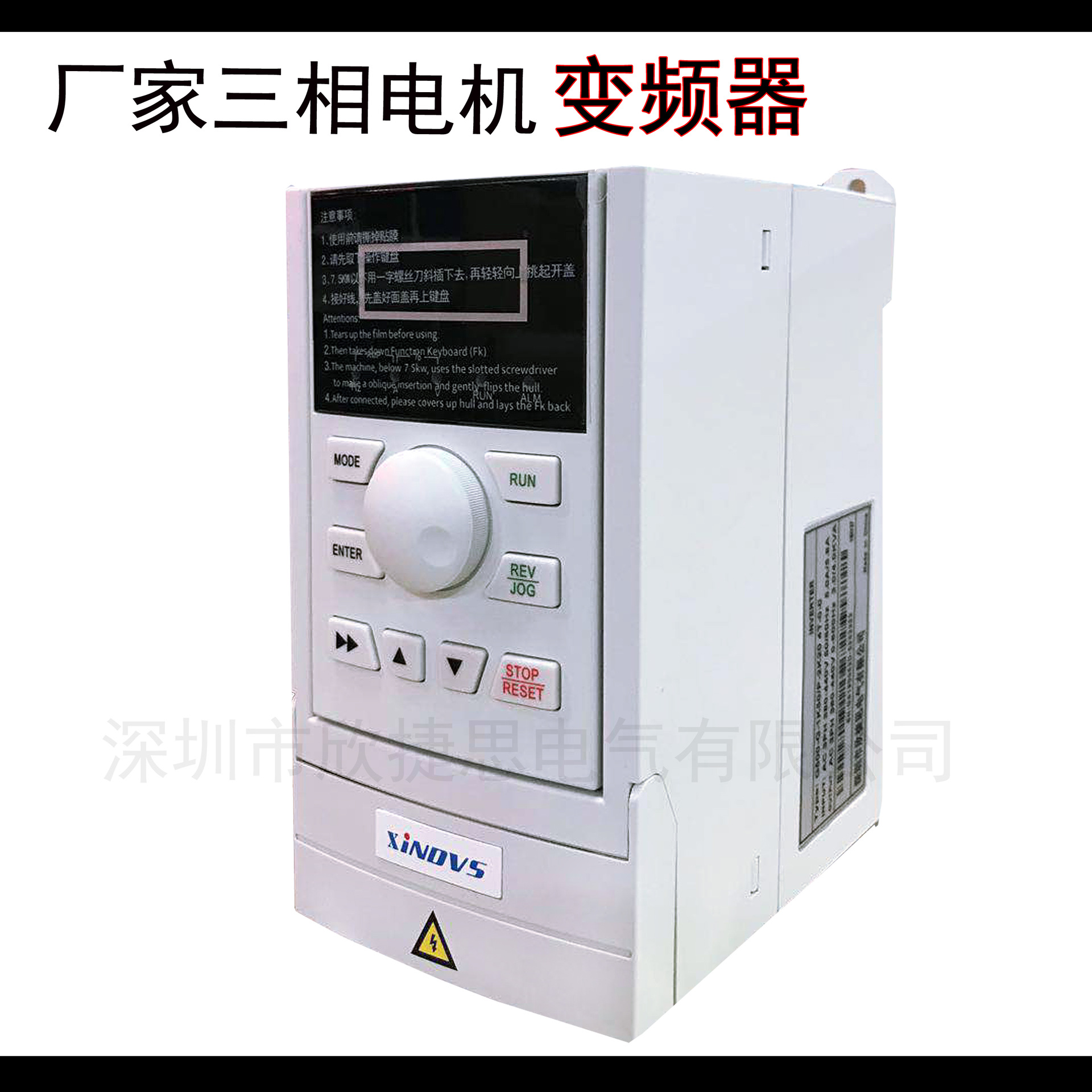 0.75kw1.5kw2.2变频器380V变频器重载变频器三相变频器厂家调速器|ms