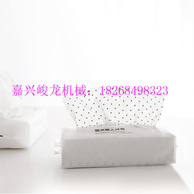 一次性懒人抹布抽取式设备  抽巾折叠机 洗脸巾懒人抹布机器