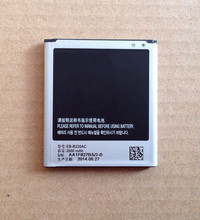 適用於三星G7106 G7102 G7108V G7109電池 EB-B220AC手機電池