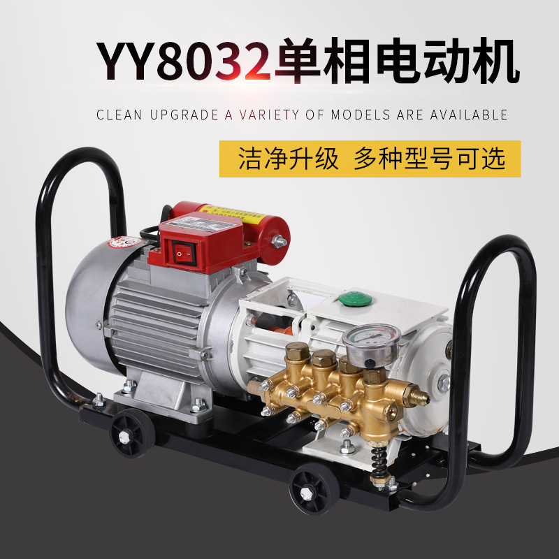 台湾黑猫QL-280高压清洗机 商业清洗机 家用清洗机洗车 量大从优