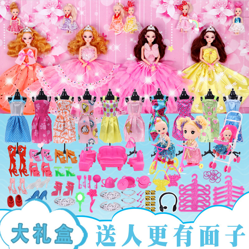 5号 妙娃芭比比美娃娃大礼盒套装大尺寸过家家女孩玩具巴比洋公仔|ru