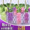 Artificial Flower Wisteria Man-made Plastic flowers suspended ceiling Flower vine Wedding celebration decorate arch Rattan Curd Manufactor wholesale