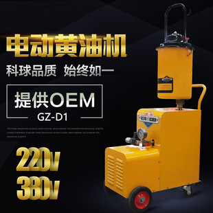 Manufacturers supply Keqiu electric butter machine GZ-D1 oiler 24V grease gun lithium grease filling machine