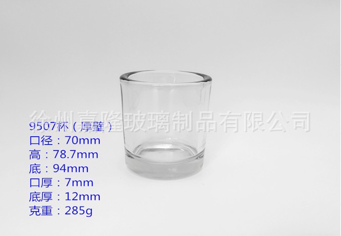 供应厚底厚壁玻璃烛台玻璃杯口径70底径64高78.7壁厚7mm分装