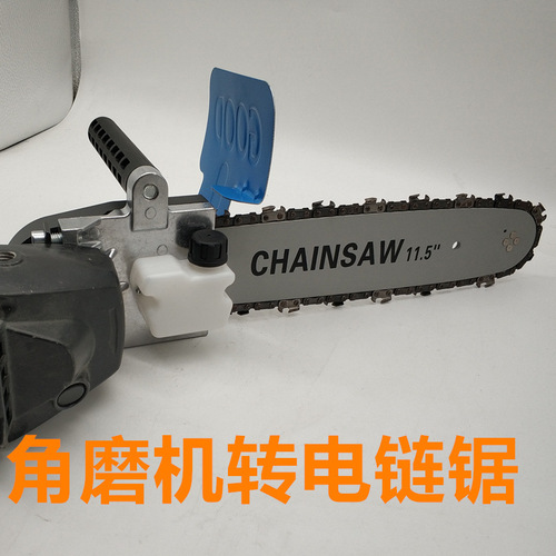 Angle grinder modified electric chain saw household multi-functional small lumberjack saw electric handheld saw chain saw accessories