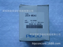 供应全新原装 PISCO JSC4-M5AC 调速阀