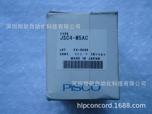 ����ȫ��ԭ�b PISCO JSC4-M5AC �{���y