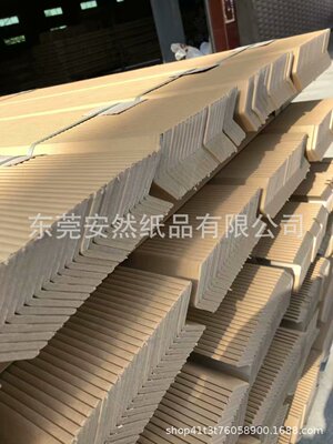 supply Paper Corner Hemming furniture Angle protector Manufactor customized 50*50*5*1000