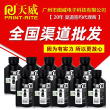 ����̼��ML1610�ڼ��� �m������4521F 1043S 1053 ML1710ͨ��ī��