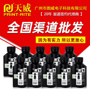 ����̼��ML1610�ڼ��� �m������4521F 1043S 1053 ML1710ͨ��ī��
