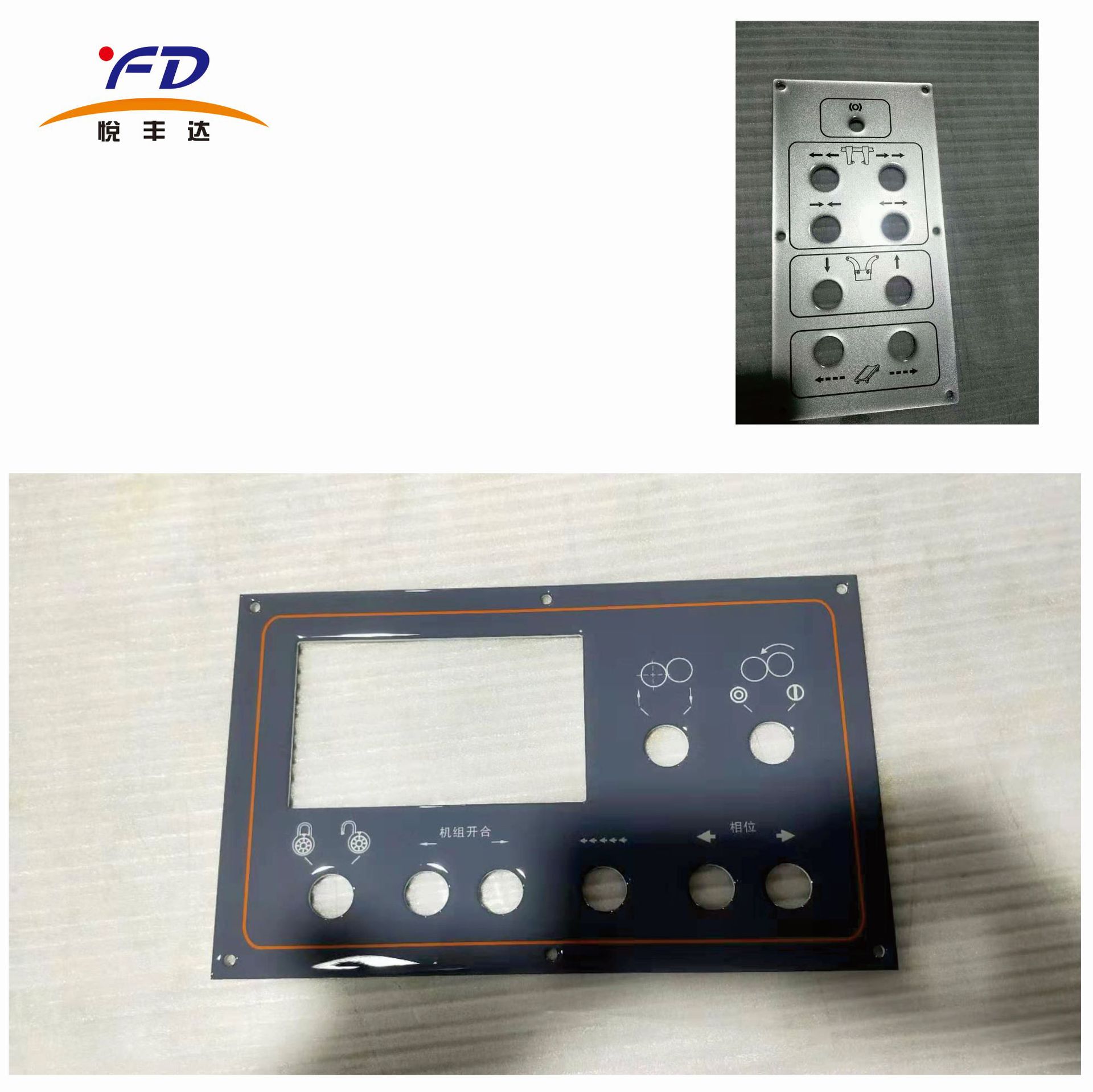 铝牌面板家用电器标牌 开孔铝制激光铭牌厂家直供.来图订货