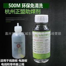 �������˭h������ϴ������ �h����ˮҺ�w����500ml/ƿ����