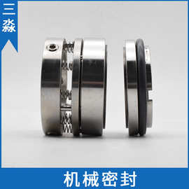 105机械密封 批发泵用机械密封105-40WWF硬质合金材质水泵密封件