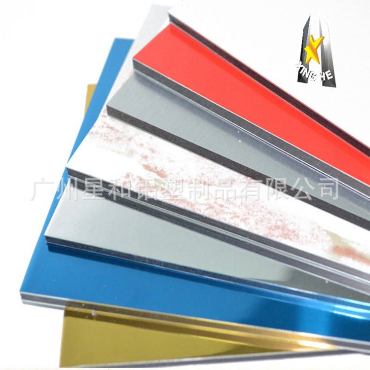 铝朔板厂家量批优质外墙幕墙内墙防火防潮5mm铝塑板 铝单板材料