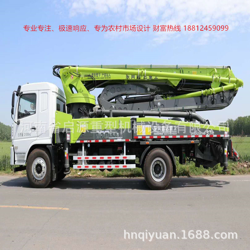便宜小型水泥混凝土泵車升高度25米30米33米37米電話18812459099