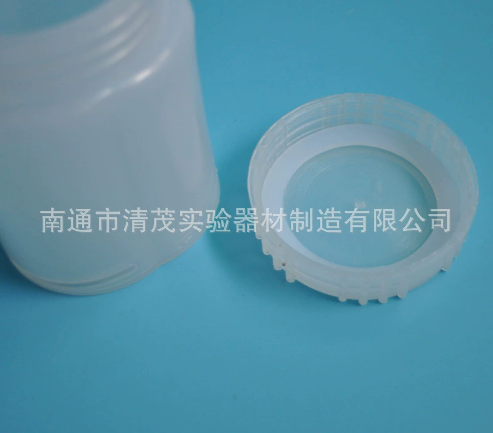 Новая бутылка для отбора проб 225 мл пластиковая бутылка для реагента высокотемпературная утолщенная полипропиленовая бутылка с винтовой уплотнением бутылка Qingmao эксперимент