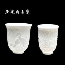 中国白瓷德化羊脂玉瓷大号品茗主人单茶杯刻字定制心经功夫杯茶杯