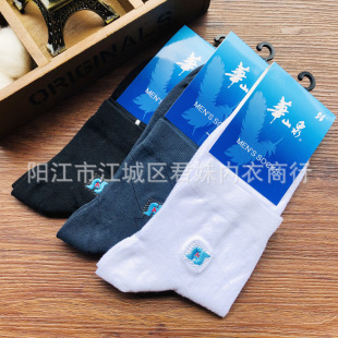 Huashanquan men's tube socks moisture wicking cotton socks A85