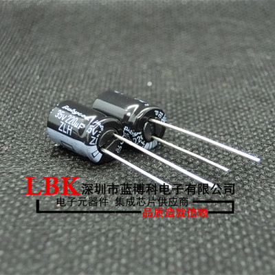日本红宝石220UF35V 8*11.5  ZLH系列 长寿命低阻抗电解电容