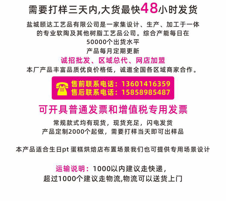 蛋糕插文字描述_02