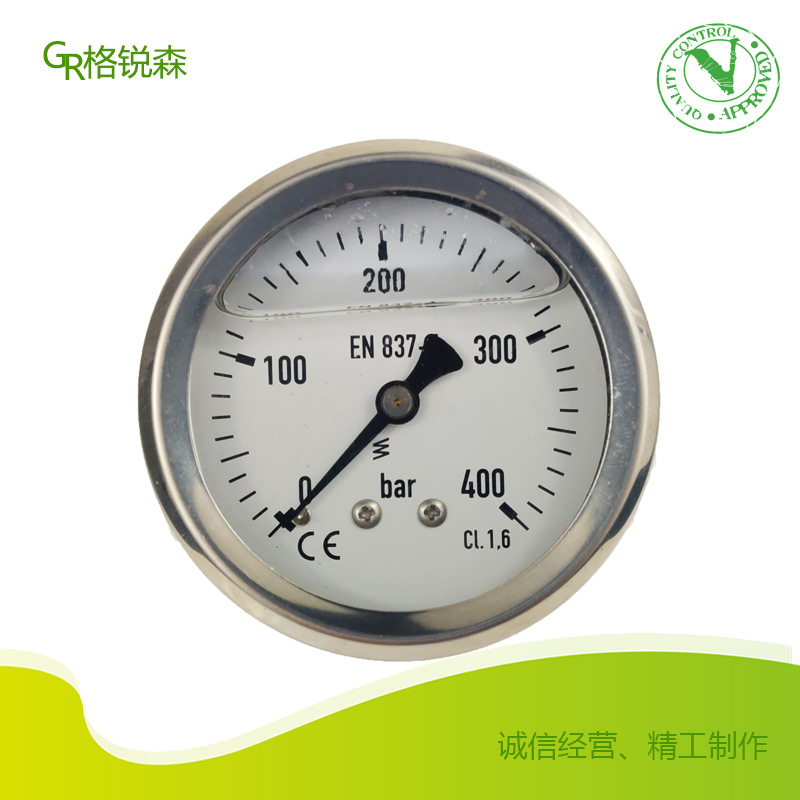 厂家直销径向耐震压力表 液压水压气压螺纹连接耐震指针式压力表