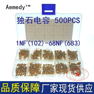 10种规格500只1NF(102)-68NF(683)独石电容套装 外单电子件样品包