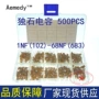样品-68nf102电子件套装
