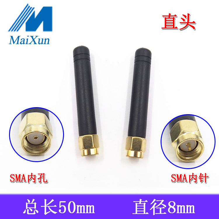 小辣椒天线详情图-6 .jpg