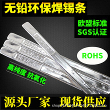 ����̩�o�U�a�l���庸�����a�l��������Sn99.3-Cu0.7�h�����a�l