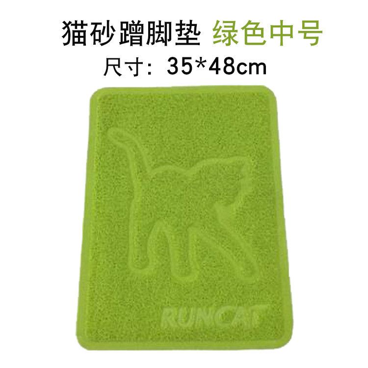 绿色中号