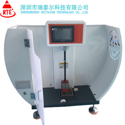 电动拉力塑料冲击试验机一件可发触屏式数显悬臂梁冲击测试仪器|ru
